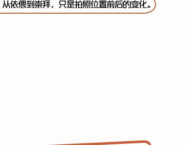 第8期 上墙|爸爸和我39