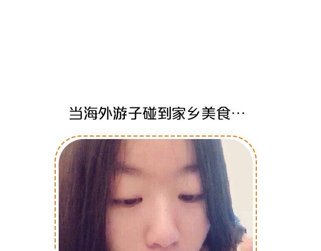 第11期 上墙 | 一张图证明你是吃货11