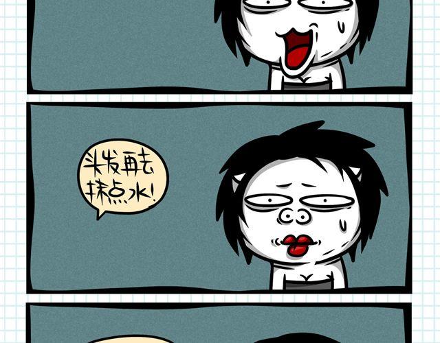 第4期 话题丨我的证件照10