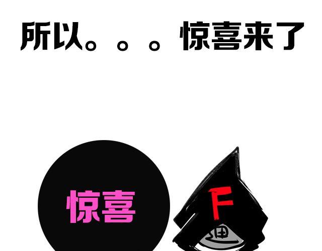 第3期 上墙 | 七夕最般配！56