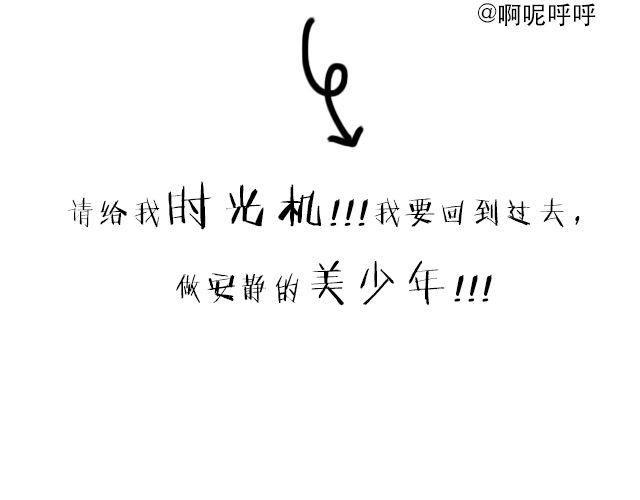 第1期 上墙 | 你妈都认不出的蜕变30