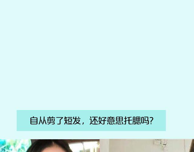 第16期 上墙|发型改变人生31