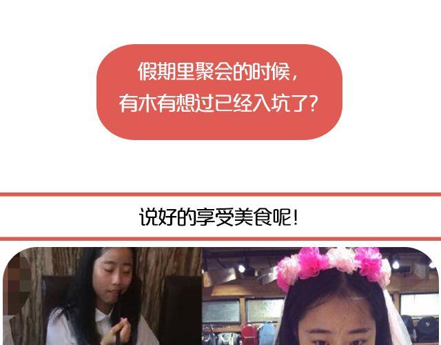 第9期 上墙 | 别人拍你和你拍自己4