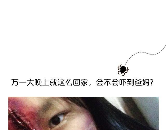 第13期 上墙 | 万圣节满分作业！10