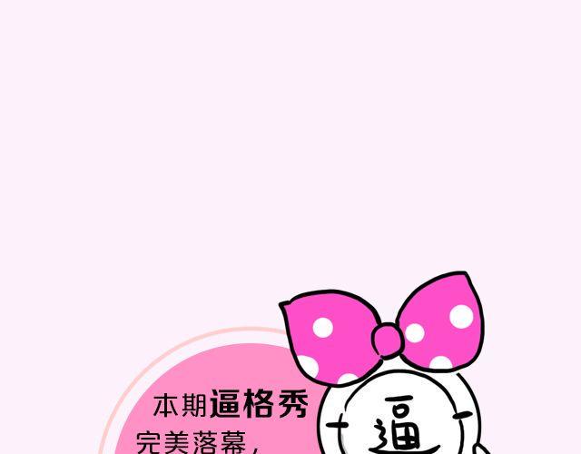第17期 上墙|身边的女神37
