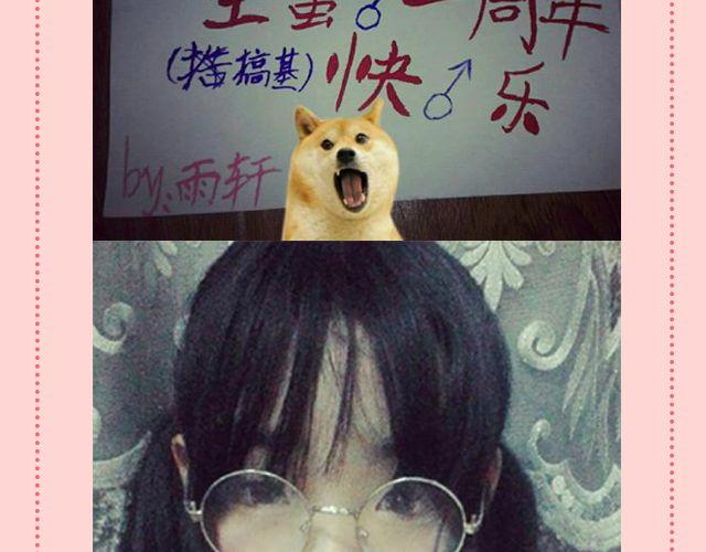 第18期 上墙 | 送给快看的一周年祝福！22