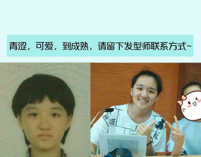 第16期 上墙|发型改变人生16