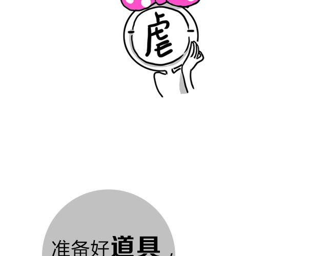 第3期 上墙 | 七夕最般配！3