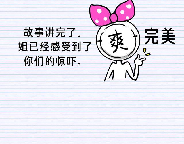 第3期 话题 | 最般配7