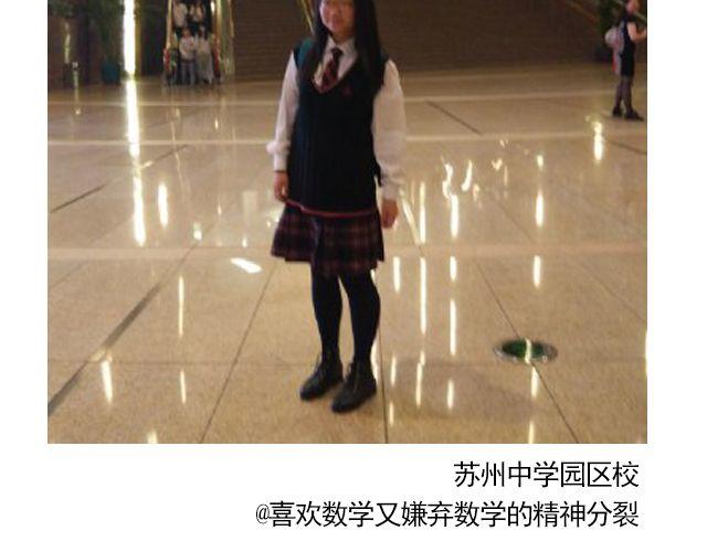 第6期 上墙 | 那些年，我们爱过的校服54