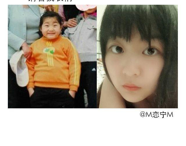 第1期 上墙 | 你妈都认不出的蜕变16