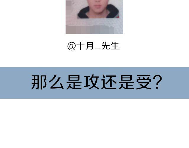 第4期 上墙 | 我的证件照69