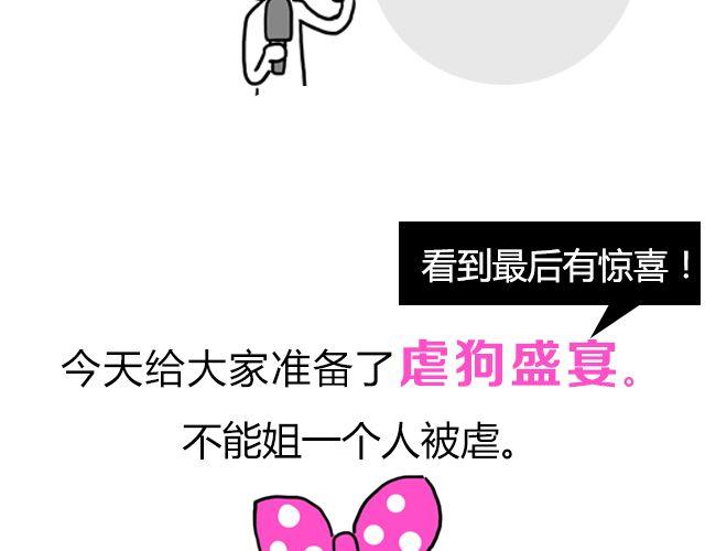 第3期 上墙 | 七夕最般配！2