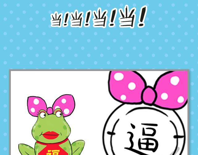 第19期 话题| 我家宠物被我玩坏了！4