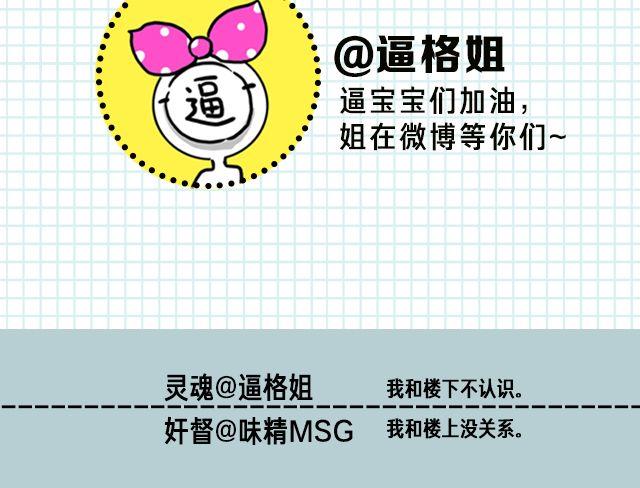 第4期 话题丨我的证件照20