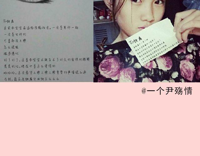 第18期 上墙 | 送给快看的一周年祝福！25