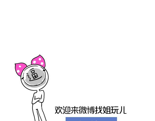 第6期 上墙 | 那些年，我们爱过的校服81