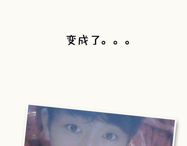 第2期 上墙 | 我瘦了！！！47