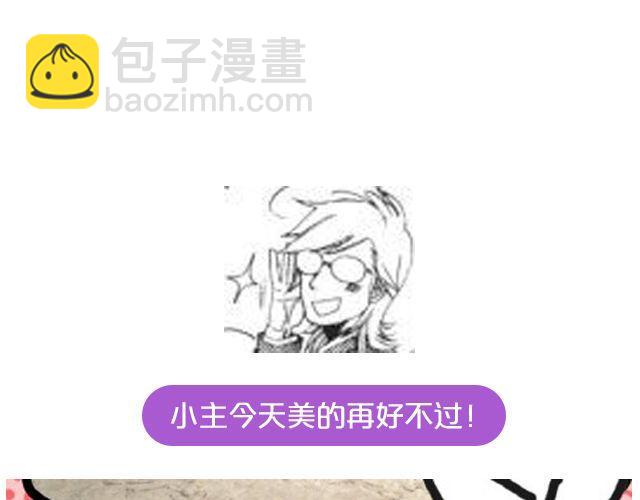 第19期 上墙 | 我家宠物被我玩坏了！21
