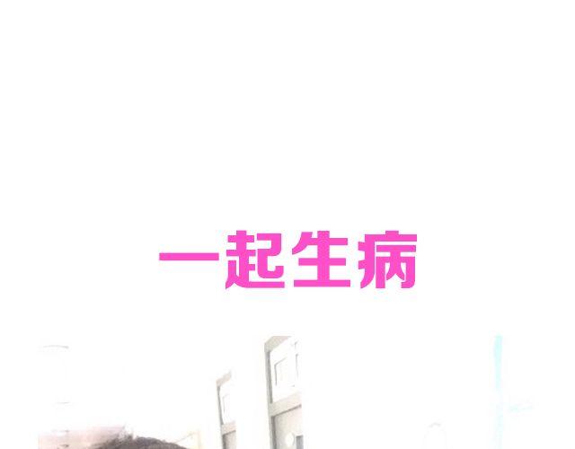 第3期 上墙 | 七夕最般配！22