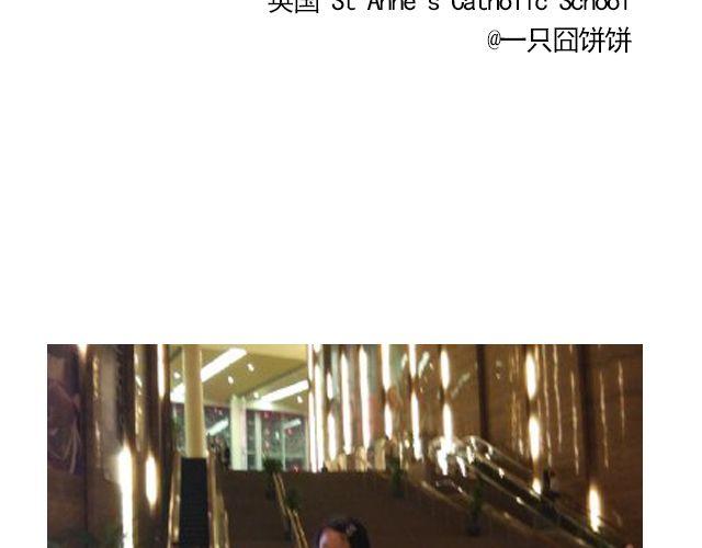 第6期 上墙 | 那些年，我们爱过的校服53