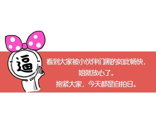 第9期 上墙 | 别人拍你和你拍自己2