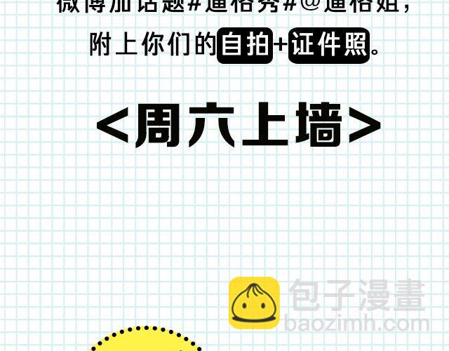 第4期 话题丨我的证件照19