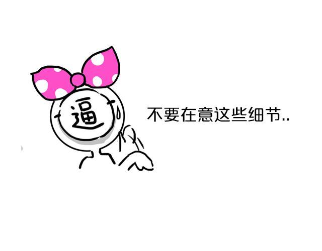 第2期 话题 | 我瘦了！！！！5