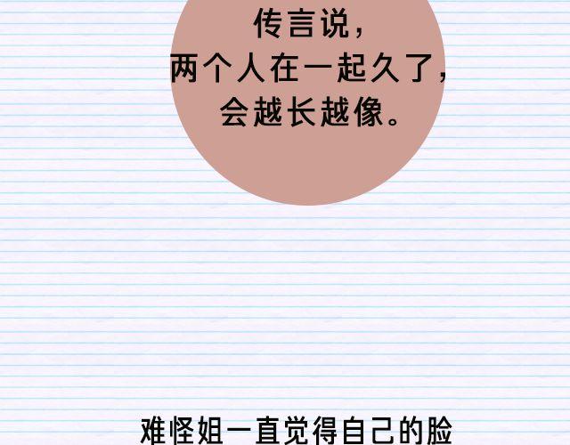 第3期 话题 | 最般配9