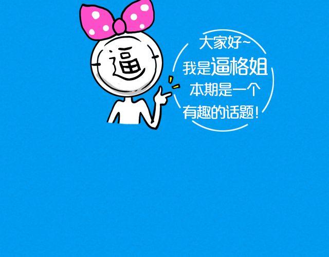 第7期 话题|麻麻和我3
