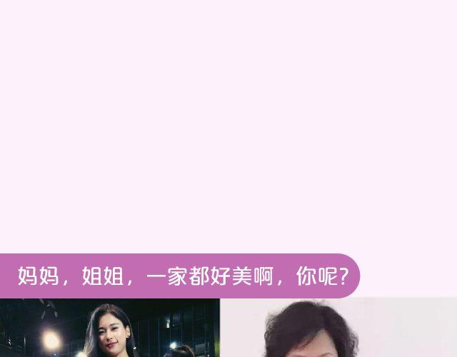 第17期 上墙|身边的女神35