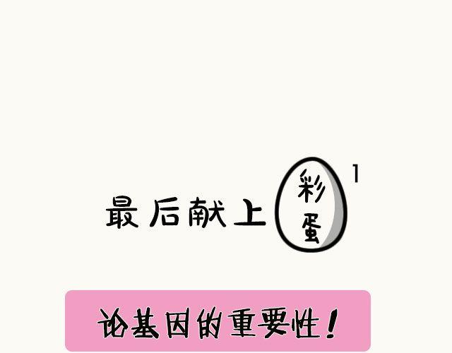 第2期 上墙 | 我瘦了！！！52