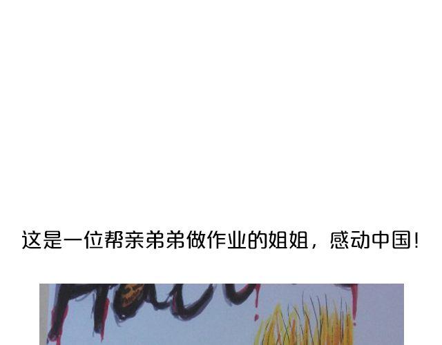 第13期 上墙 | 万圣节满分作业！23