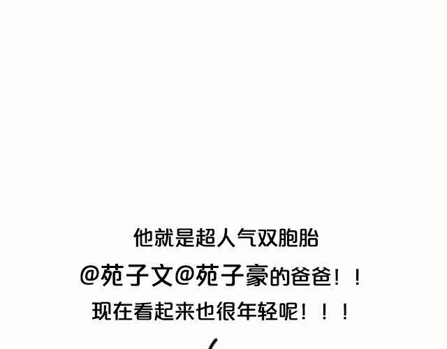 第8期 上墙|爸爸和我48