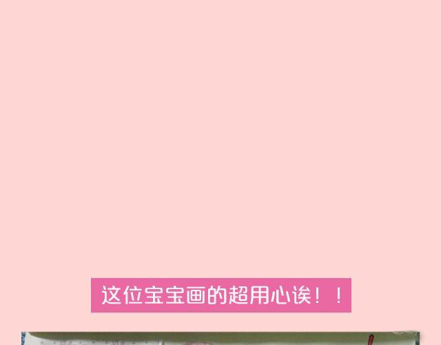 第18期 上墙 | 送给快看的一周年祝福！7