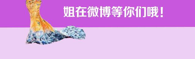 第15期 话题 | 我最“fashion”的着装8