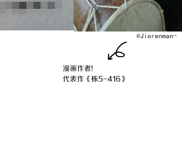 第4期 上墙 | 我的证件照31
