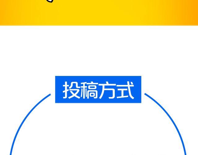 第7期 话题|麻麻和我8
