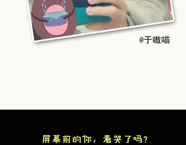 第2期 上墙 | 我瘦了！！！50