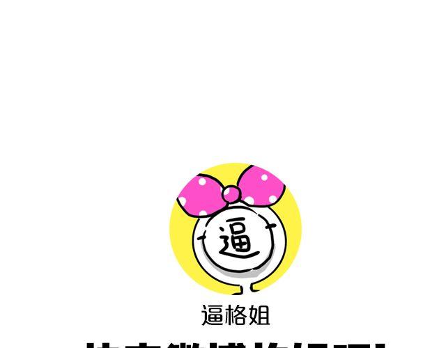 第2期 话题 | 我瘦了！！！！19