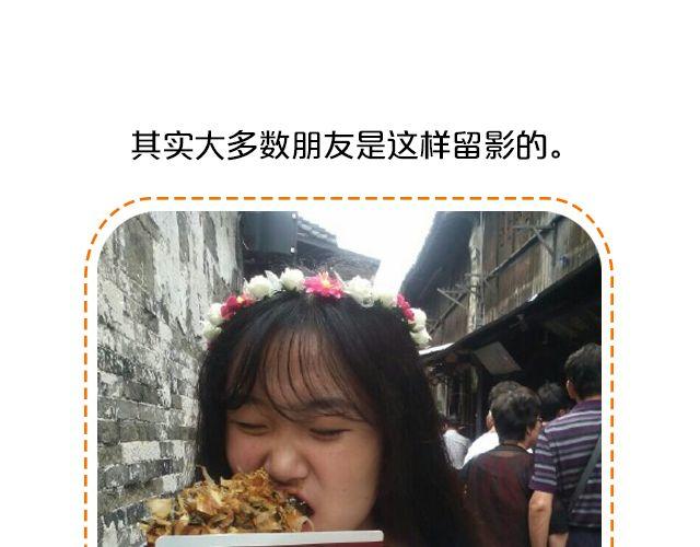 第11期 上墙 | 一张图证明你是吃货25