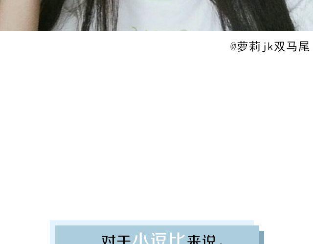 第4期 上墙 | 我的证件照25
