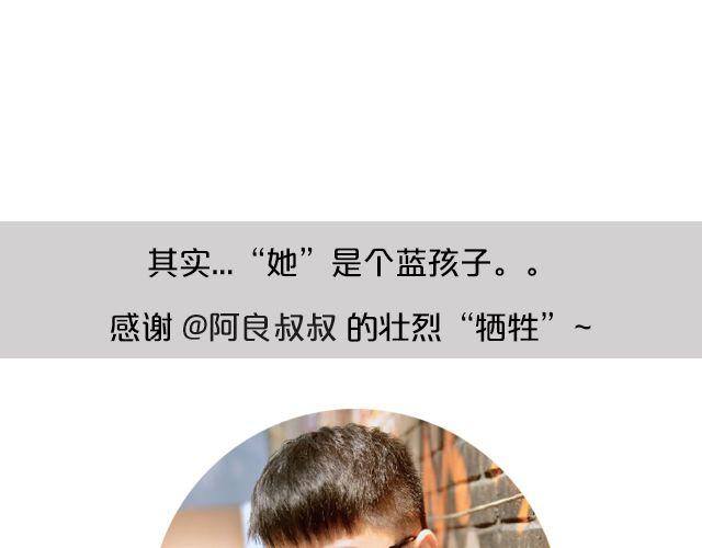第5期 上墙 |  美妆大赛41