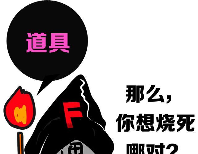 第3期 上墙 | 七夕最般配！58