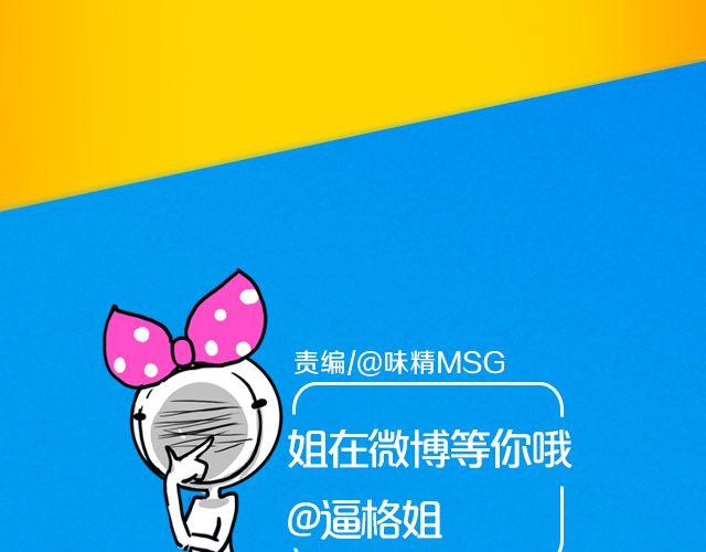第7期 话题|麻麻和我11