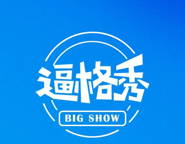 第7期 话题|麻麻和我0