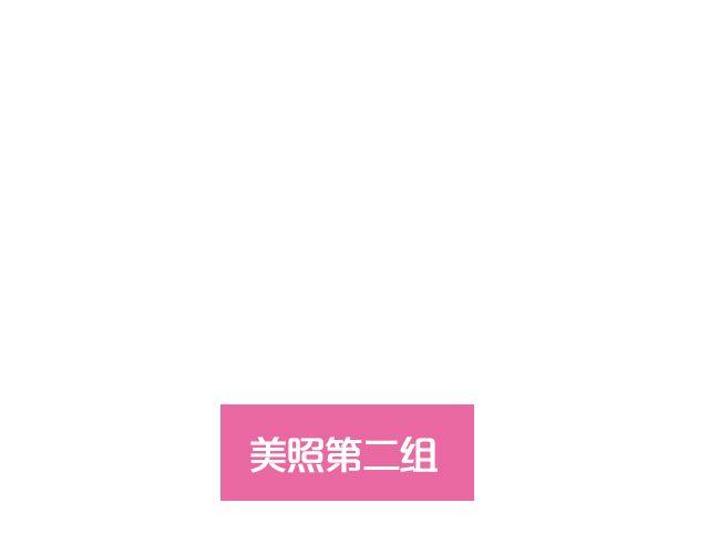 第7期 上墙|麻麻和我18