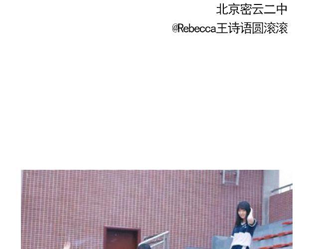 第6期 上墙 | 那些年，我们爱过的校服33