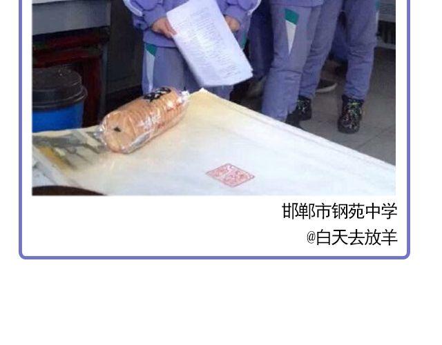 第6期 上墙 | 那些年，我们爱过的校服20
