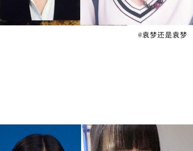 第4期 上墙 | 我的证件照43